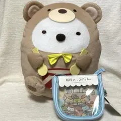 すみっコぐらし　ぬいぐるみBIG しろくま　チャームバッグ　セット