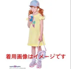 新品未使用100cm メゾピアノサーティワンアイスクリームコラボ肩開き 