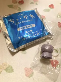 【新品】映画 ちいかわ 人魚の島のひみつ 入場者特典 第4弾 ヒトハ
