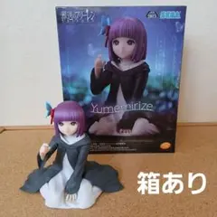 2026年最新】yumemirize フェルンの人気アイテム - メルカリ