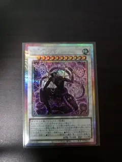 遊戯王　呪雷神ジュラ　プリズマティックシークレットのサムネイル
