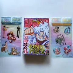 購入特典クリアしおり 2枚付き 週刊少年ジャンプ 2024年13号