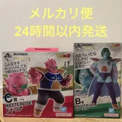 2026年最新】一番くじ ドドリア ザーボンの人気アイテム - メルカリ
