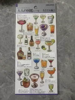 【購入前に紹介文必読】断捨離中☆様 リクエスト 2点 まとめ商品