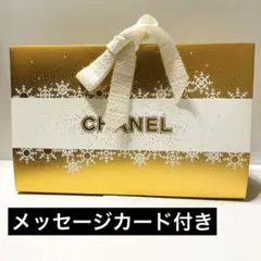 CHANEL シャネル ギフトラッピング ボックス