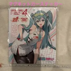 グッドスマイルレーシング 初音ミク レーシングミク マフラータオル