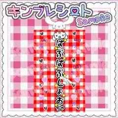 ♡♡りんか♡♡様確認専用