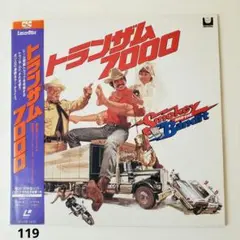 レーザーディスク 洋画