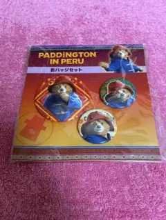 パディントン 缶バッジセット ミックス