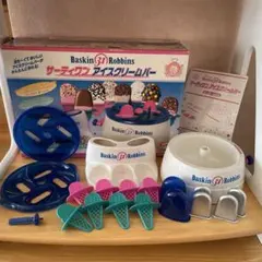 Item thumbnail for item 83b898f2-e34c-46d0-9741-778daf72eb10