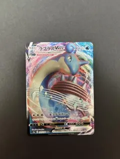 ラプラスVMAX SSR S4a シャイニースターV 312/190