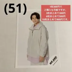 【3枚300円〜】WEST. WE ARE！　公式写真