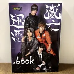 2026年最新】滅亡迅雷.bookの人気アイテム - メルカリ