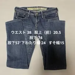 再値下げ！ビッグジョン　ステッチの可愛いジーンズのサムネイル
