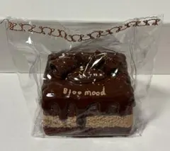 Bloomood チョコレートケーキ スクイーズ