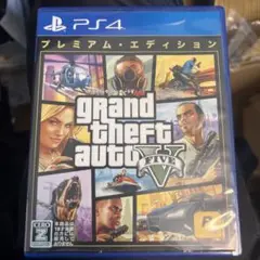PS4 グランドセフトオート5 プレミアムE