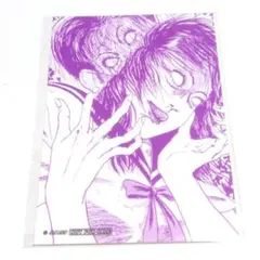 伊藤潤二 原作 ブロマイド 購入特典 マニアック オンラインくじ 非売品