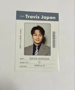 Travis Japan 松田元太 wink up 社員証 カード