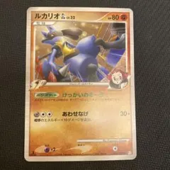 極美品 ルカリオGL 1ed 053/090 Pt2 - メルカリ