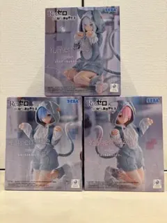 リゼロ Yumemirize ～もふもふパック ラム&レム&エミリア 3種セット
