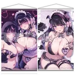 猫りん堂 カット先生 くじ まっちんぐゆー B賞 B2タペストリー セット