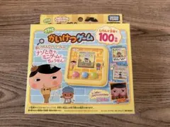 Item thumbnail for item e6730e6e-67a0-4fdb-b465-549b3e2a24ba