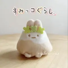 2026年最新】すみっコぐらし てのりぬいぐるみの人気アイテム - メルカリ