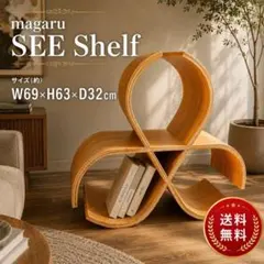 2026年最新】TAKE Create Hagi 家具・インテリアの人気アイテム - メルカリ