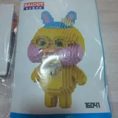 ＊Tiny＊様専用 確認用
