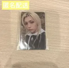 フィリックス JYP特典 トレカ