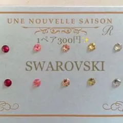 再販＊オーダーメイド　スワロフスキー　ピアス　クリスタル　ルビー　ゴールドピアス