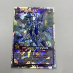 オーバーラッシュ