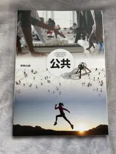 Item thumbnail for item c35d278a-ab34-4af0-a2a6-0091f5433be1