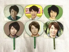 嵐 相葉雅紀 ミニうちわ ６個セット