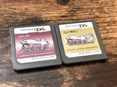 DS 逆転検事 逆転検事2 2点セット
