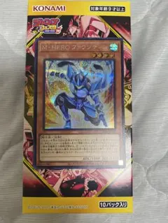 2026年最新】遊戯王 M・HERO ファウンティン 26PPの人気アイテム