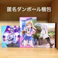 フィギュア　ムチュート　高坂桐乃　DesktopCute フリーレン　本間芽衣子