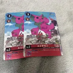 エリザモン パラレル 4枚セット - メルカリ