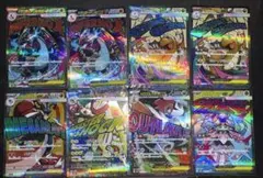 ポケモンカード　MAまとめ売り　8枚セット　メガリザードンex　メガドリーム