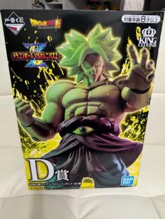 ドラゴンボール 一番くじ VS オムニバス Z D賞 ブロリー