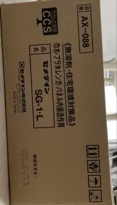 Panasonic コンプレッサー 80851280U 業務用 空調部品　新品 Panasonic コンプレッサー 80851280U 業務用 空調部品 新品 - メルカリ