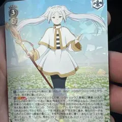フリーレン RR 一番好きな魔法 フリーレン 4枚セット ヴァイス