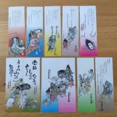 2025年最新】京極夏彦 しおりの人気アイテム - メルカリ