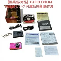 2026年最新】casio exilim ex-z90の人気アイテム - メルカリ