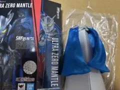 s.h.figuarts ウルトラゼロマント
