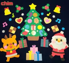 特大 冬 壁面 12月 クリスマス 壁面 サンタ クリスマスツリー トナカイ