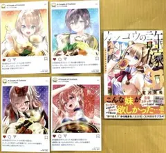 初版未開封　カッコウの許嫁31巻＋特典4種コンプセット