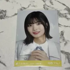 乃木坂46 中西アルノ 40th制服 生写真 ヨリ ヒキ - メルカリ