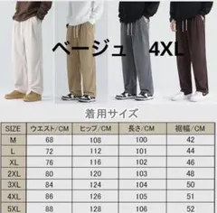 サルエルパンツ メンズ コーデュロイパンツ ワイドパンツ 9分