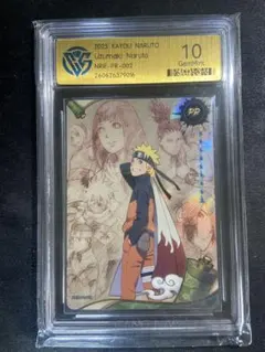 GemMint 10】NARUTO NREA-PR-002 鑑定品 - メルカリ